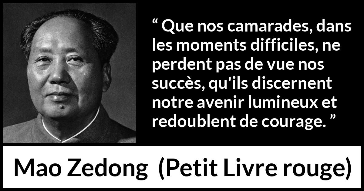 Citation de Mao Zedong sur le courage tirée de Petit Livre rouge - Que nos camarades, dans les moments difficiles, ne perdent pas de vue nos succès, qu'ils discernent notre avenir lumineux et redoublent de courage.
