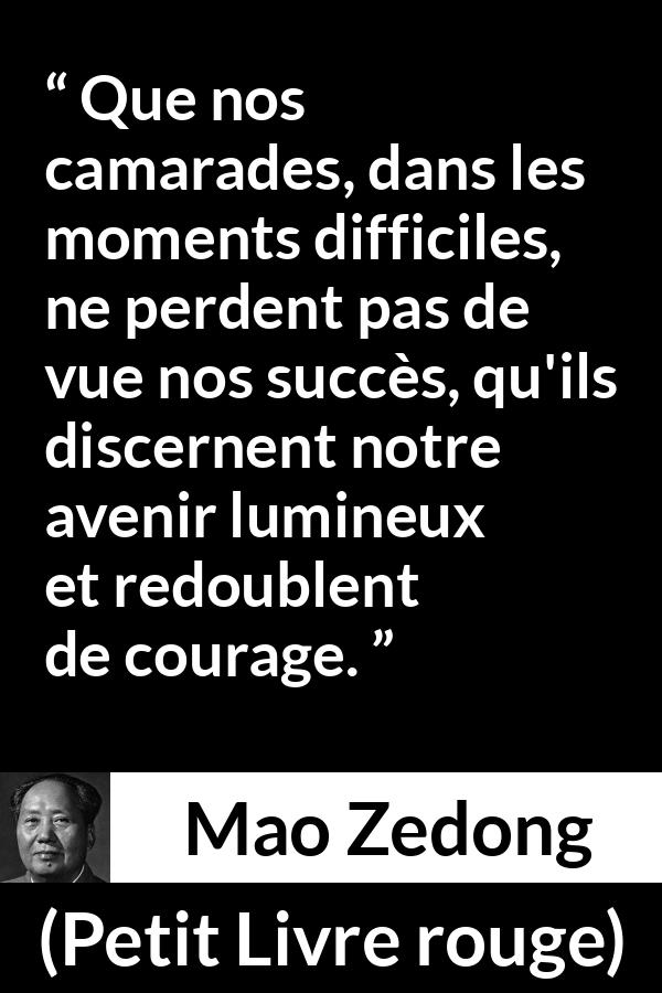 Citation de Mao Zedong sur le courage tirée de Petit Livre rouge - Que nos camarades, dans les moments difficiles, ne perdent pas de vue nos succès, qu'ils discernent notre avenir lumineux et redoublent de courage.