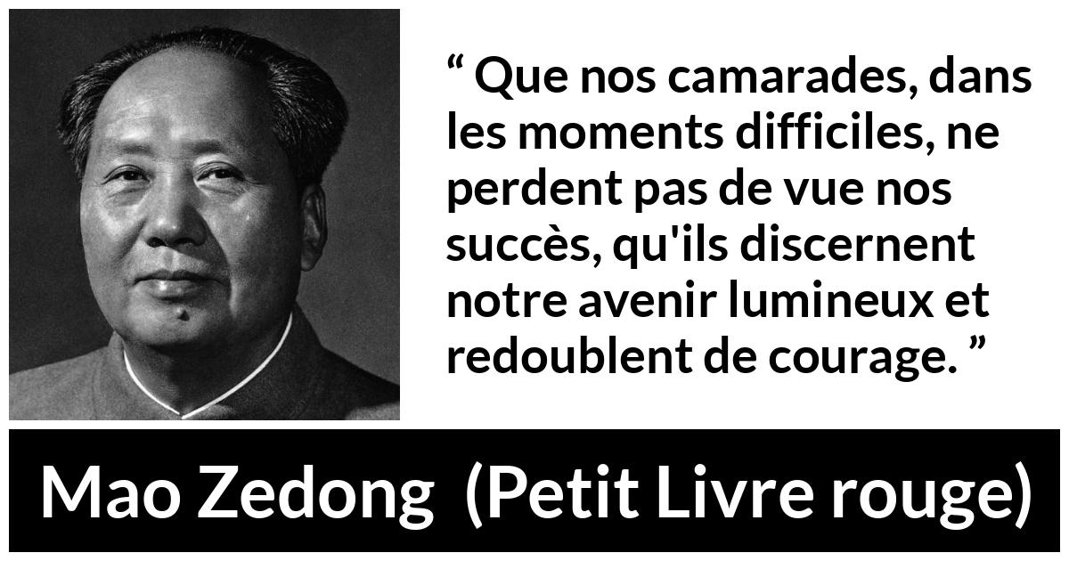Citation de Mao Zedong sur le courage tirée de Petit Livre rouge - Que nos camarades, dans les moments difficiles, ne perdent pas de vue nos succès, qu'ils discernent notre avenir lumineux et redoublent de courage.