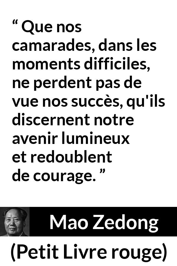 Citation de Mao Zedong sur le courage tirée de Petit Livre rouge - Que nos camarades, dans les moments difficiles, ne perdent pas de vue nos succès, qu'ils discernent notre avenir lumineux et redoublent de courage.