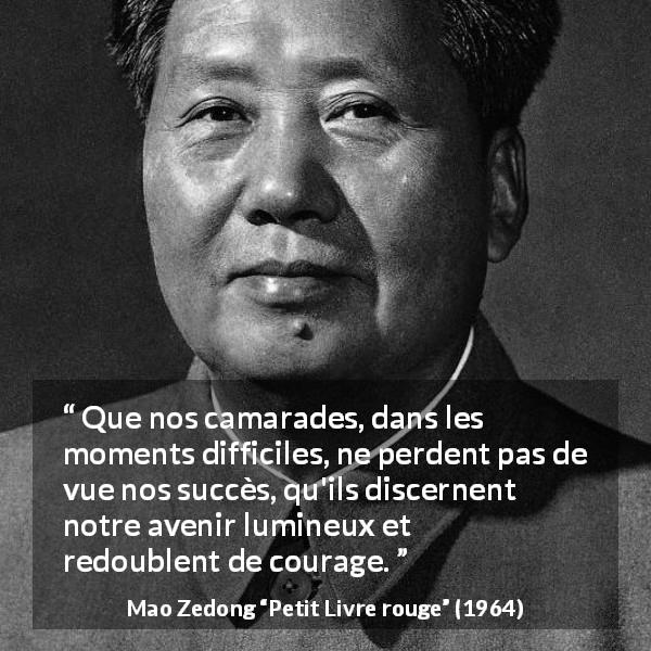 Citation de Mao Zedong sur le courage tirée de Petit Livre rouge - Que nos camarades, dans les moments difficiles, ne perdent pas de vue nos succès, qu'ils discernent notre avenir lumineux et redoublent de courage.